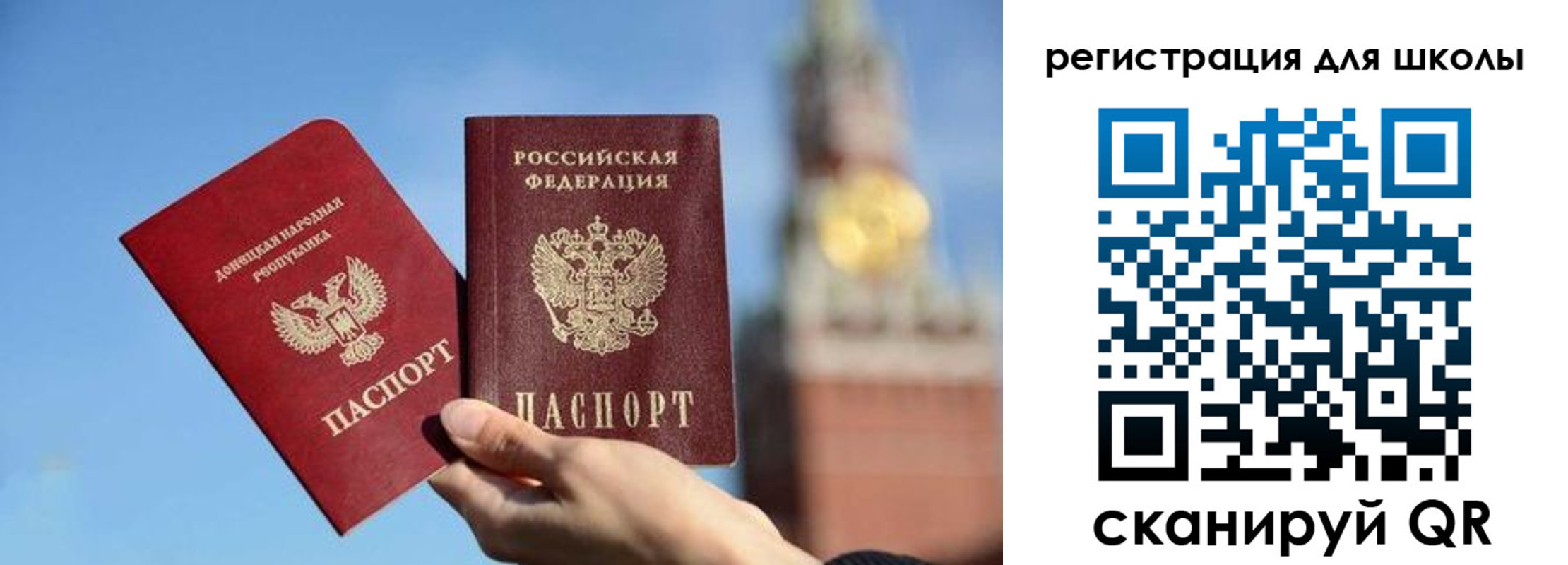 временная регистрация для всех в Старой Руссе